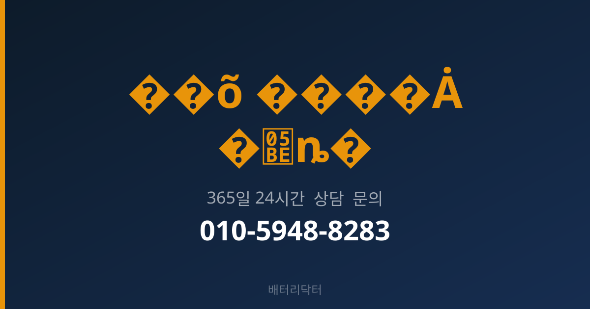��õ ����Ȧ �־ȵ� ���� �ܿ� ��� �ڵ��� ���͸� ��ü